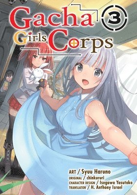 Gacha Girls Corps Vol. 3 (Manga) 1