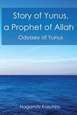 Story of Yunus: A Prophet of Allah 1