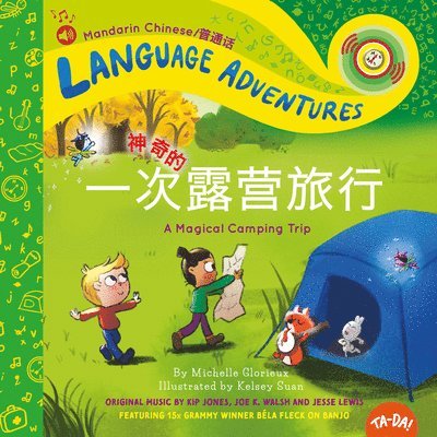 Yi ci shen qi de lu ying lu xing (A Magical Camping Trip, Mandarin Chinese language version) 1