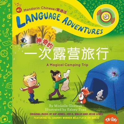 Michelle Glorieux - Yi ci shen qi de lu ying lu xing (A Magical Camping Trip, Mandarin Chinese language version), Inbunden