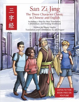 San Zi Jing - Three Character Classic in Chinese and English 1