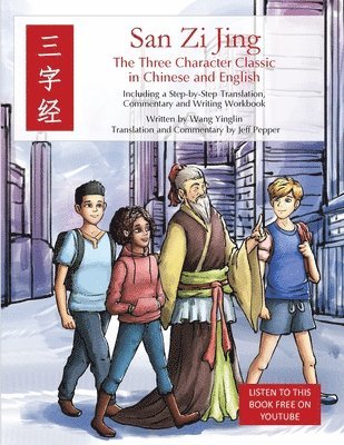 Wang Yinglin - San Zi Jing - Three Character Classic in Chinese and English, Häftad