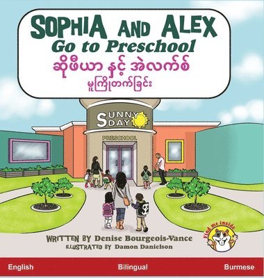 Sophia and Alex Go to Preschool 1