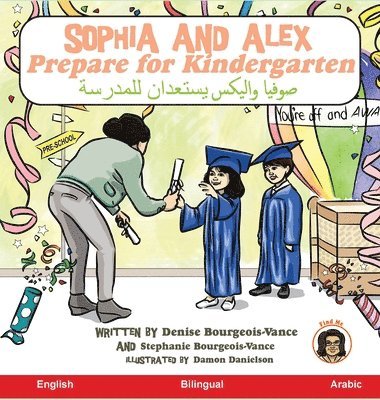 Sophia and Alex Prepare for Kindergarten 1