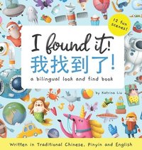 bokomslag I Found It! a bilingual look and find book written in Traditional Chinese, Pinyin and English