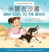bokomslag Mina Goes to the Beach - Cantonese Edition (Traditional Chinese, Jyutping, and English)