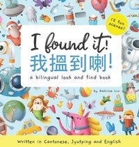 bokomslag I Found It! - Written in Cantonese, Jyutping, and English