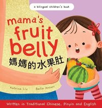 bokomslag Mama's Fruit Belly - Written in Traditional Chinese, Pinyin, and English