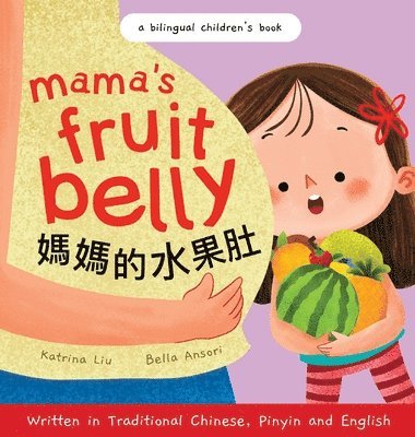 Mama's Fruit Belly - Written in Traditional Chinese, Pinyin, and English 1