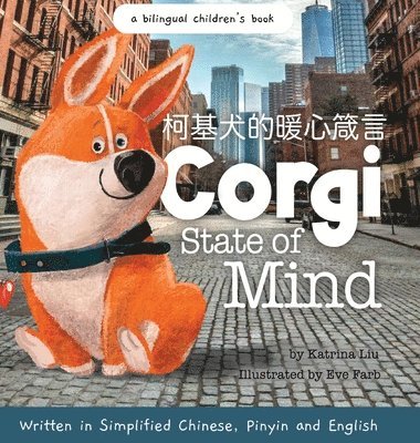 Katrina Liu - Corgi State of Mind - Written in Simplified Chinese, Pinyin and English, Inbunden