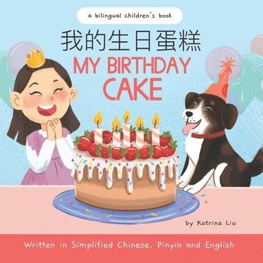 bokomslag My Birthday Cake - Written in Simplified Chinese, Pinyin, and English