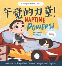 bokomslag Naptime Powers! (Discovering the joy of bedtime) Written in Simplified Chinese, English and Pinyin