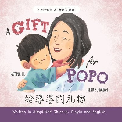 A Gift for Popo - Written in Simplified Chinese, Pinyin, and English 1