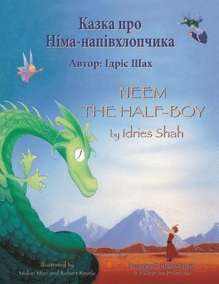 bokomslag Neem the Half-Boy / &#1050;&#1072;&#1079;&#1082;&#1072; &#1087;&#1088;&#1086; &#1053;&#1110;&#1084;&#1072;-&#1085;&#1072;&#1087;&#1110;&#1074;&#1093;&#1083;&#1086;&#1087;&#1095;&#1080;&#1082;&#1072;