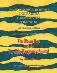 bokomslag The Clever Boy and the Terrible, Dangerous Animal / &#1056;&#1054;&#1047;&#1059;&#1052;&#1053;&#1048;&#1049; &#1061;&#1051;&#1054;&#1055;&#1063;&#1048;&#1050; &#1030;