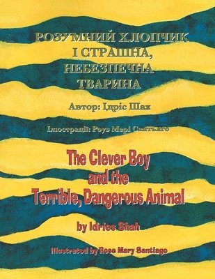 The Clever Boy and the Terrible, Dangerous Animal / &#1056;&#1054;&#1047;&#1059;&#1052;&#1053;&#1048;&#1049; &#1061;&#1051;&#1054;&#1055;&#1063;&#1048;&#1050; &#1030; 1