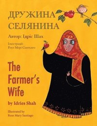bokomslag Farmer's Wife / ??????? ????????