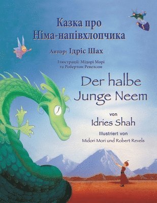 bokomslag Der halbe Junge Neem / &#1050;&#1072;&#1079;&#1082;&#1072; &#1087;&#1088;&#1086;