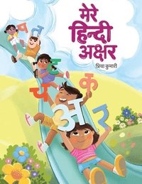bokomslag Mere Hindi Akshar