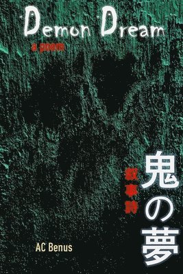 Demon Dream
