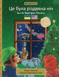 bokomslag BILINGUAL 'Twas the Night Before Christmas - 200th Anniversary Edition