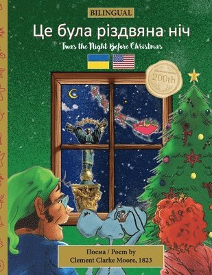 Clement Clarke Moore, Sally M Veillette, Sally M. Veillette - BILINGUAL 'Twas the Night Before Christmas - 200th Anniversary Edition, Häftad