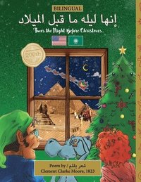 bokomslag BILINGUAL 'Twas the Night Before Christmas - 200th Anniversary Edition