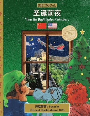 Clement Clarke Moore, Sally M Veillette - BILINGUAL 'Twas the Night Before Christmas - 200th Anniversary Edition, Häftad
