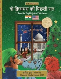 bokomslag BILINGUAL 'Twas the Night Before Christmas - 200th Anniversary Edition