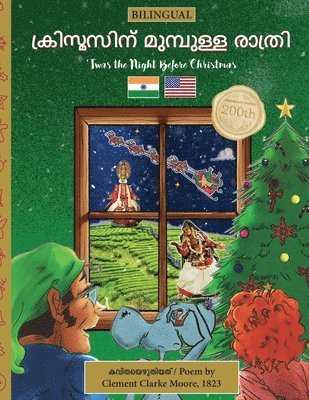 bokomslag BILINGUAL 'Twas the Night Before Christmas - 200th Anniversary Edition