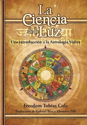 La Ciencia de la Luz 1