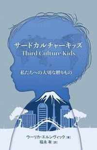 bokomslag &#12469;&#12540;&#12489;&#12459;&#12523;&#12481;&#12515;&#12540;&#12461;&#12483;&#12474;