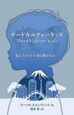 bokomslag &#12469;&#12540;&#12489;&#12459;&#12523;&#12481;&#12515;&#12540;&#12461;&#12483;&#12474;
