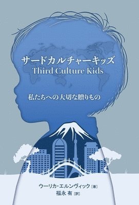bokomslag &#12469;&#12540;&#12489;&#12459;&#12523;&#12481;&#12515;&#12540;&#12461;&#12483;&#12474;