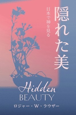 ロジャー・w・ラウザー, &#12525;&#12472;&#12515;&#12540;&#12539;, ¿¿¿¿·W·¿¿¿¿,, & - 隠れた美, Inbunden