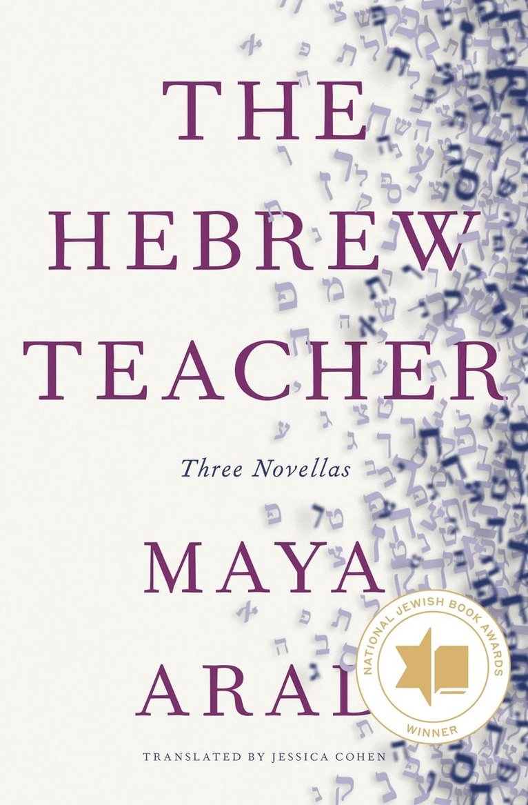 Hebrew Teacher
