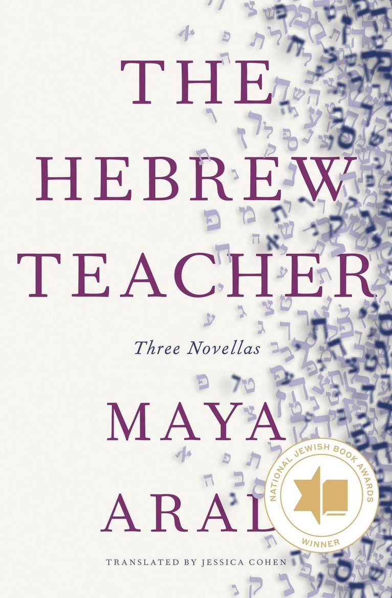 The Hebrew Teacher 1