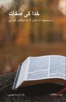 bokomslag Attributes of God - Urdu