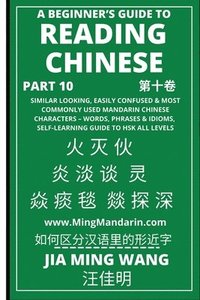 bokomslag A Beginner's Guide To Reading Chinese (Part 10)