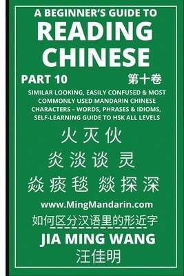 A Beginner's Guide To Reading Chinese (Part 10) 1