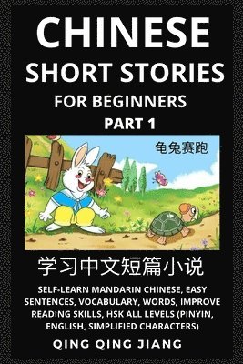 bokomslag Chinese Short Stories for Beginners (Part 1)