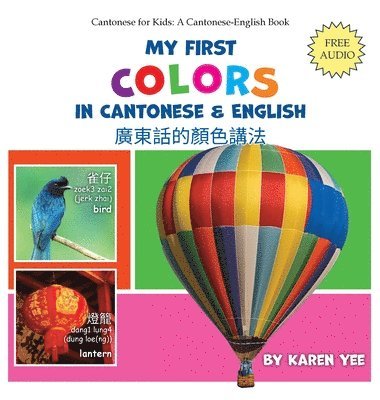 My First Colors in Cantonese & English 1