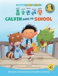 bokomslag Calvin Goes to School