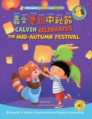 Calvin Celebrates the Mid-Autumn Festival 1