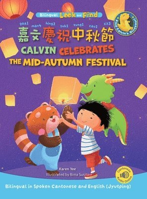 Calvin Celebrates the Mid-Autumn Festival 1