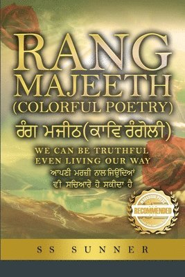 Surinder Sunner - Rang Majeeth ਰੰਗ ਮਜੀਠ, Häftad