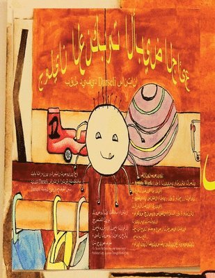 David Darseli Santana - جوليان الأبيض الجائع العنكبوت, Häftad