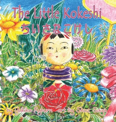 Yukiko Ryburn - Little Kokeshi, Inbunden. Tillgänglighet: Lägg i varukorg