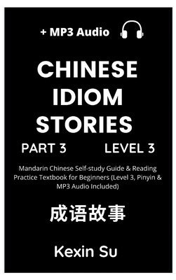 Chinese Idiom Stories (Part 3) 1