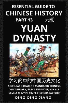 Essential Guide to Chinese History (Part 13) 1